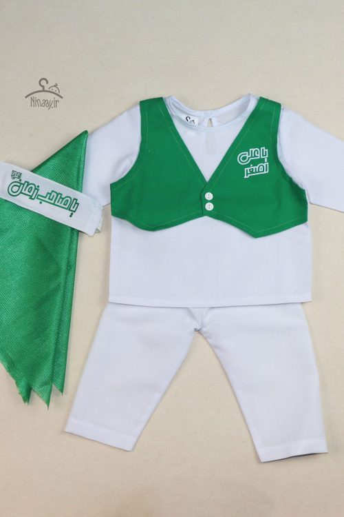 لباس علی اصغر